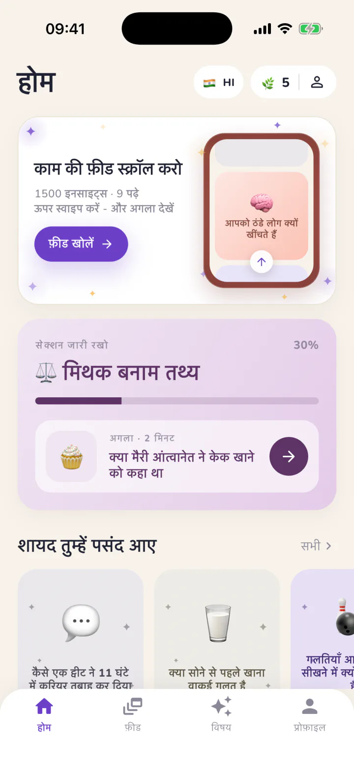 Miqo - होम